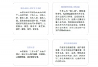 关于新妈妈产后第5周的饮食重点