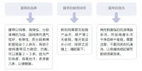关于剖宫产妈妈的形体恢复