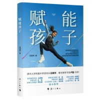 触觉发展是婴儿感知觉发展中最重要的一环