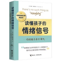 如何帮助孩子释放压力?