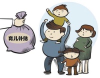 生育既是家事也是国事——构建生育友好型社会