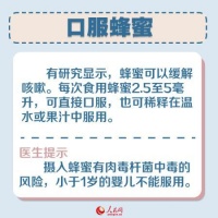 孩子久咳如何缓解?专家给出这6点建议