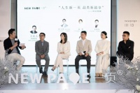 newpage一页婴童护理品牌体验店落地崔玉涛诊所