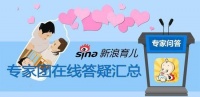 孩子发烧时鼻塞严重需要去医院吗?