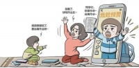 短视频怎么成了“电子父母”