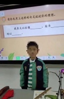 小男孩“想当银行行长” 童言戳中哪些“忌”