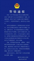 时评:父亲用电线抽孩子被刑拘 “棍棒教育”行不通了