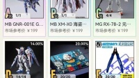 7岁儿童线上“抽赏”10分钟花近2万元,家长想退款遭客服拒绝