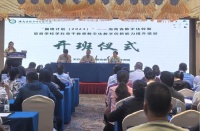 教育数字化正当时 教师专业化启新程