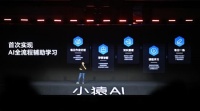 猿辅导发布“小猿AI”:以全场景技术推动个性化学习