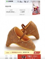 网店售婴儿高跟鞋引争议,客服称仅作装饰用