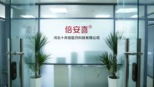 河北男士叶酸品牌倍安喜的产品结构与备孕人群使用场景梳理